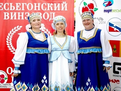 Изображение Фестиваль Клюквы 2014